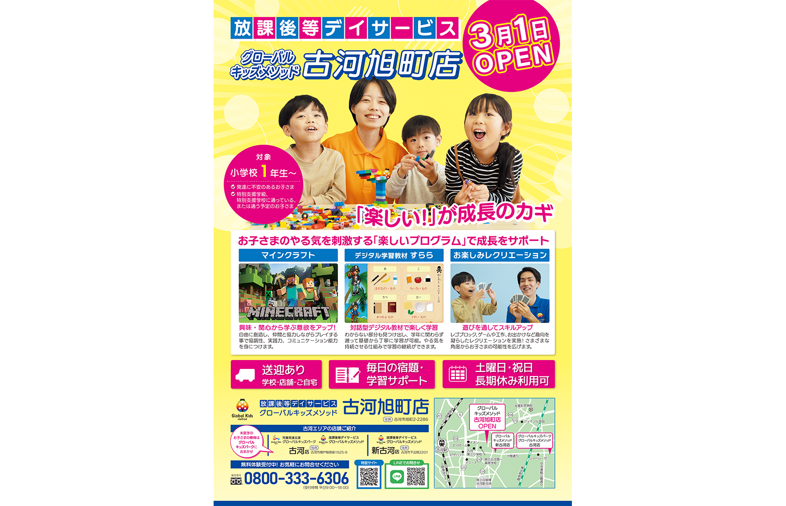 MEDIA GLOBAL TREE MEDIA GLOBAL TREE