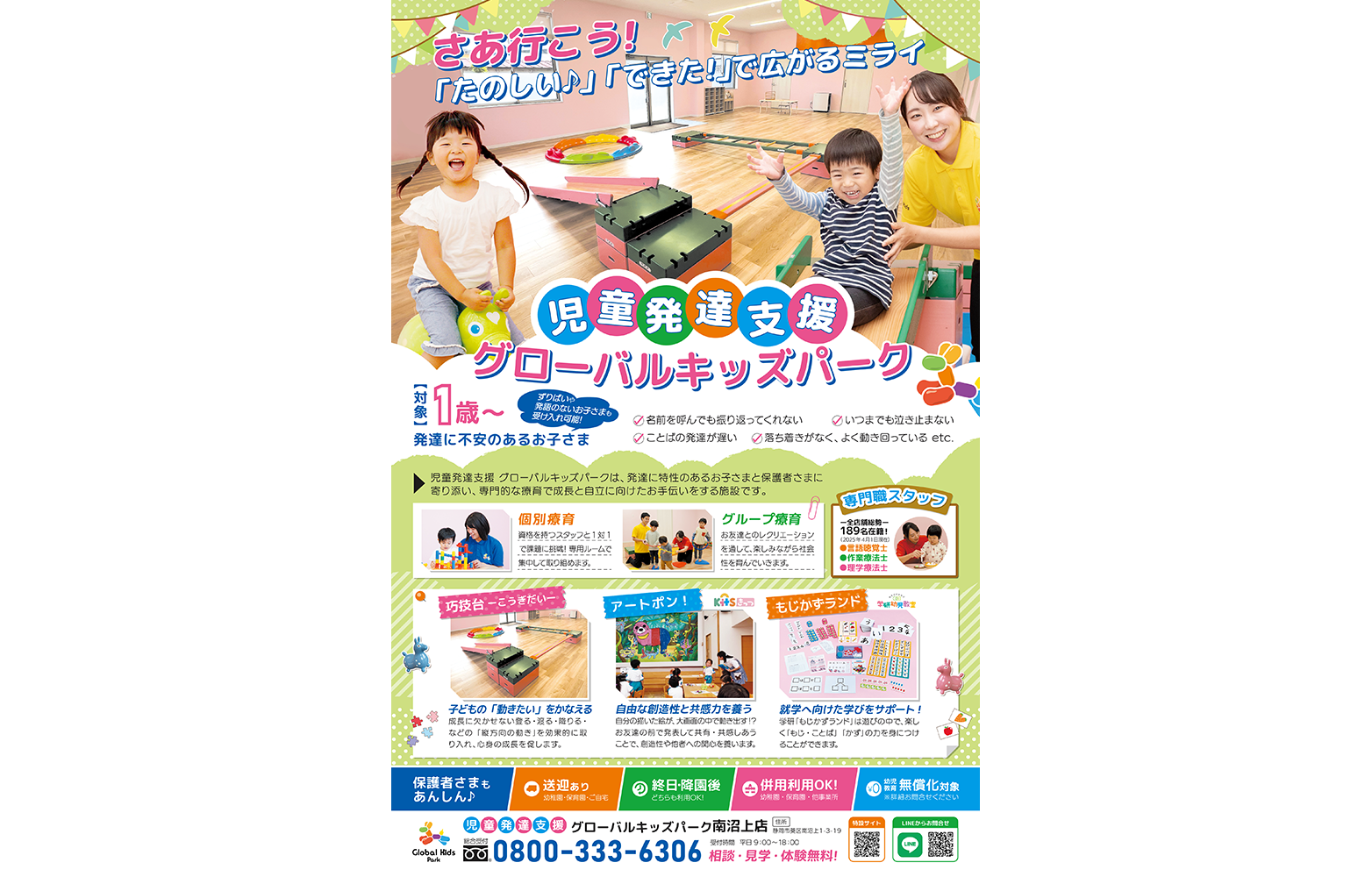 mydo MEDIA GLOBAL TREE mydo MEDIA GLOBAL TREE