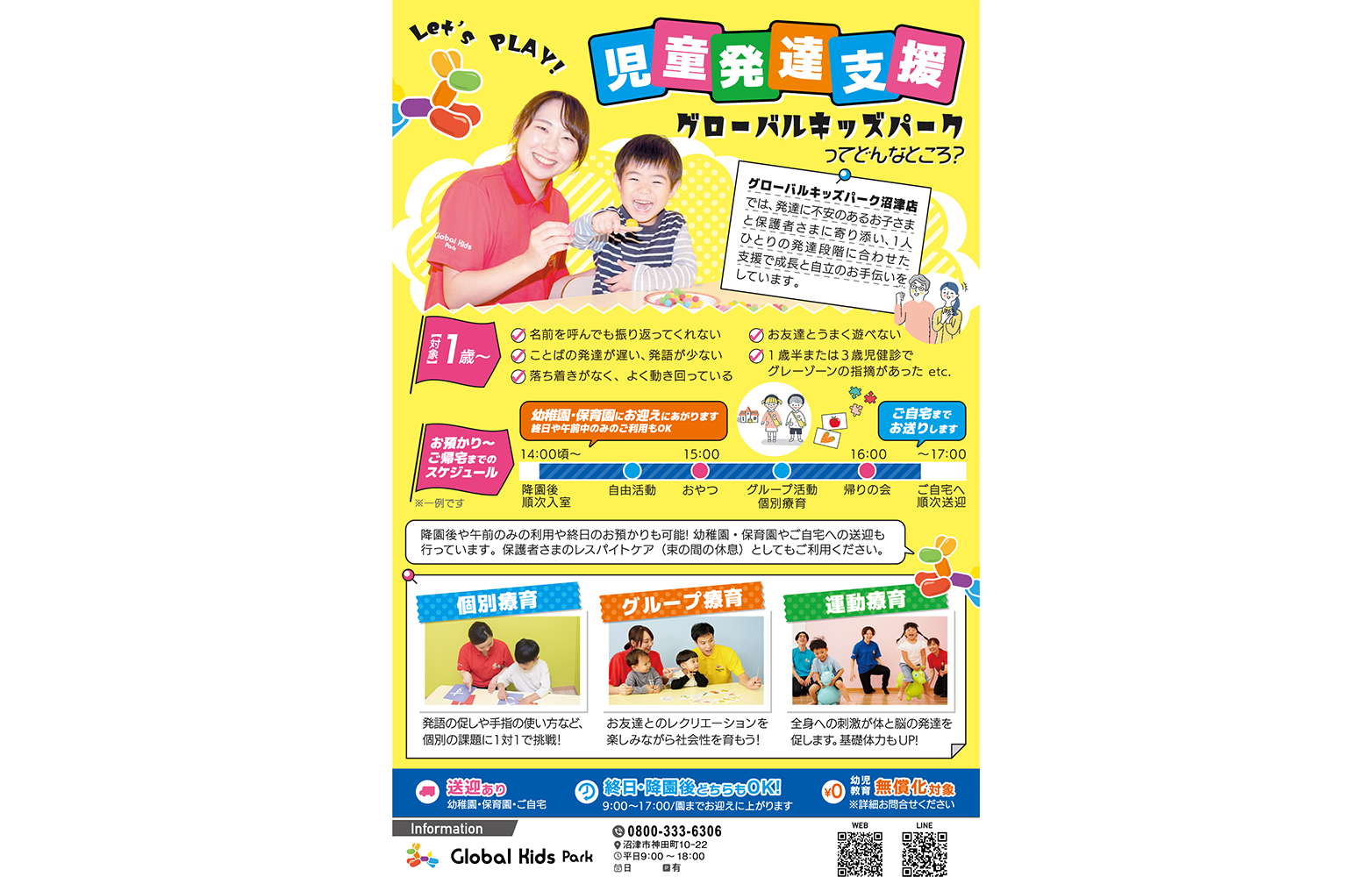 mydo MEDIA GLOBAL TREE mydo MEDIA GLOBAL TREE